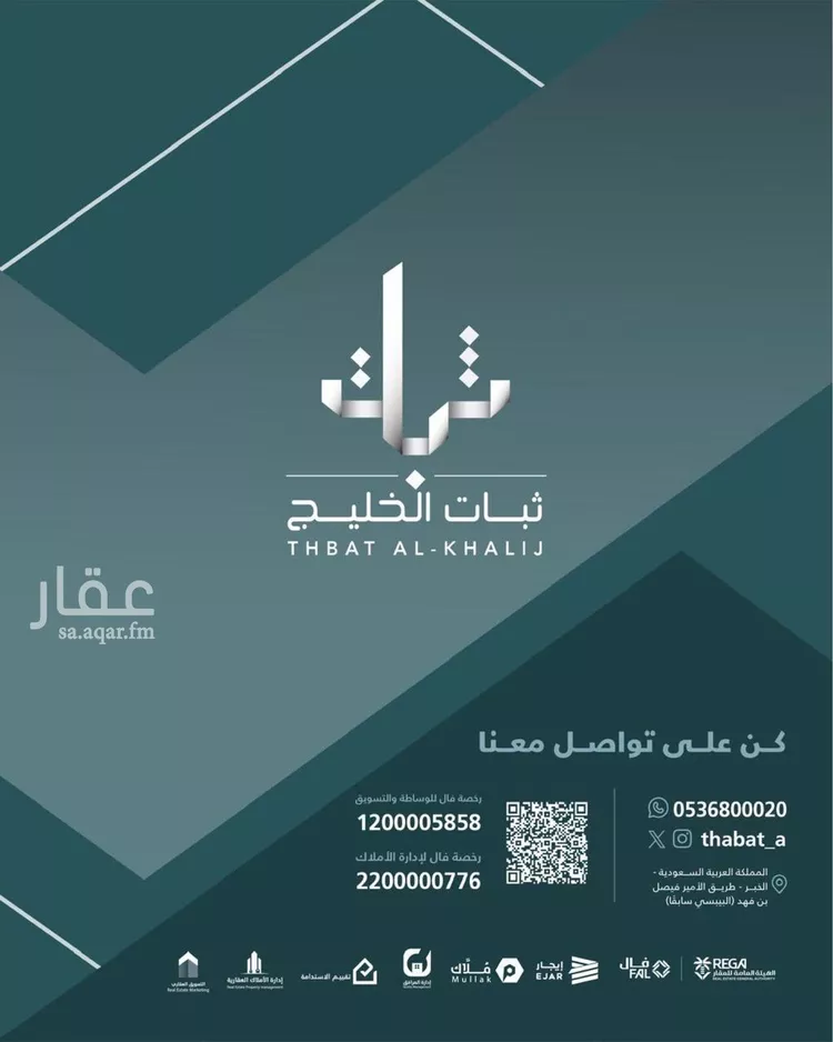 أرض للبيع في شارع 12أ, حي القادسية, مدينة الدمام, المنطقة الشرقية صورة 3