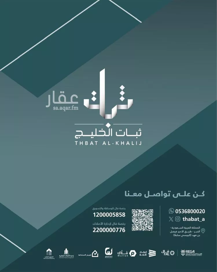 شقة للإيجار في شارع الامير طلال بن عبد العزيز, حي الخبرالشمالية, مدينة الخبر, المنطقة الشرقية