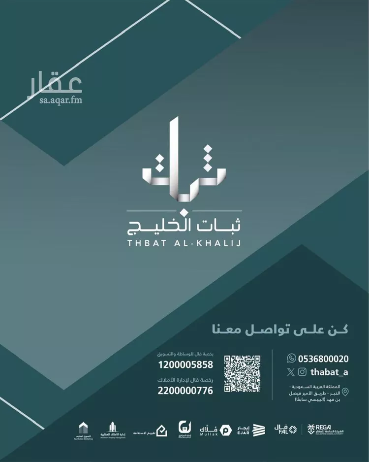 شقة للإيجار في شارع النعمان ابن مالك, حي الشعلة, مدينة الدمام, المنطقة الشرقية