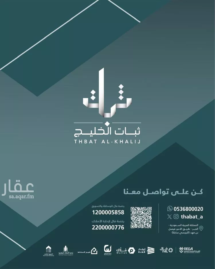 Land for Sale in Al Khobar Al Khobar Al Shamalia صورة 2