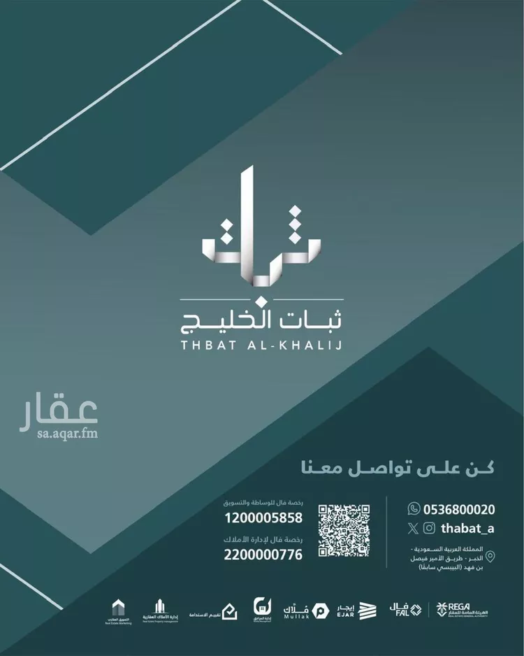 شقة للإيجار في حي الحمراء, مدينة الخبر, المنطقة الشرقية