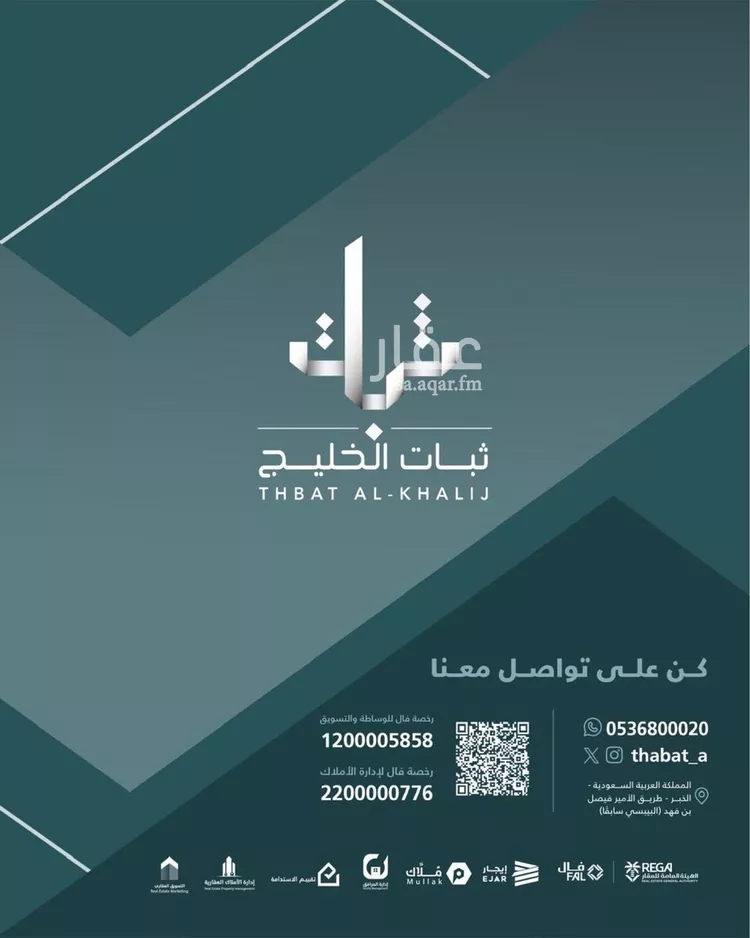 شقة للإيجار في شارع الامير ناصر ابن عبدالعزيز, حي الخبرالشمالية, مدينة الخبر, المنطقة الشرقية 6