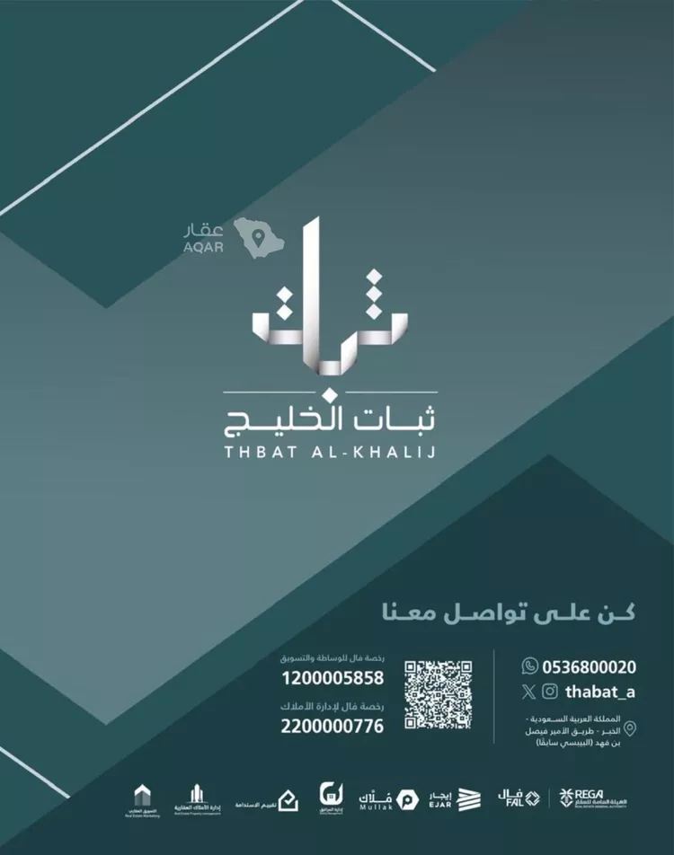 شقة للبيع في حي الخور, مدينة الخبر, المنطقة الشرقية 6