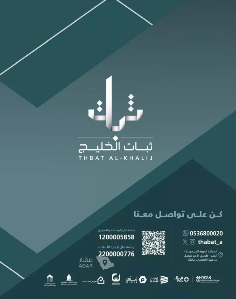 محل للإيجار في شارع مهنا بن عيسي, حي المنار, مدينة الدمام, المنطقة الشرقية
