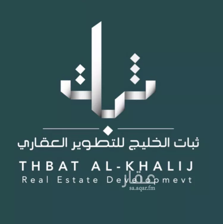 أرض للبيع في شارع الامير سعد بن عبدالعزيز, حي الخبرالشمالية, مدينة الخبر, المنطقة الشرقية