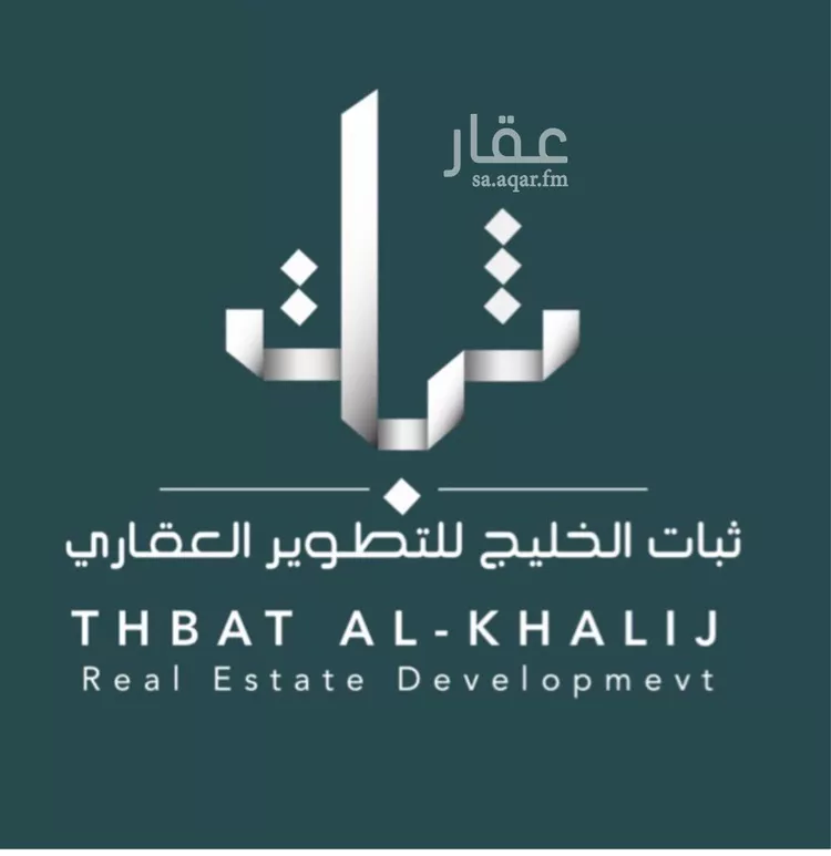 فيلا للبيع في حي الحزام الذهبي, مدينة الخبر, المنطقة الشرقية صورة 4