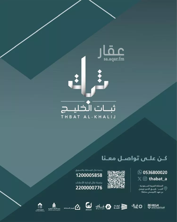 أرض للإيجار في حي العليا, مدينة الخبر, المنطقة الشرقية صورة 5