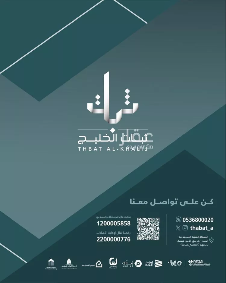 Apartment for Rent in Al Khobar Al Hamra صورة 5