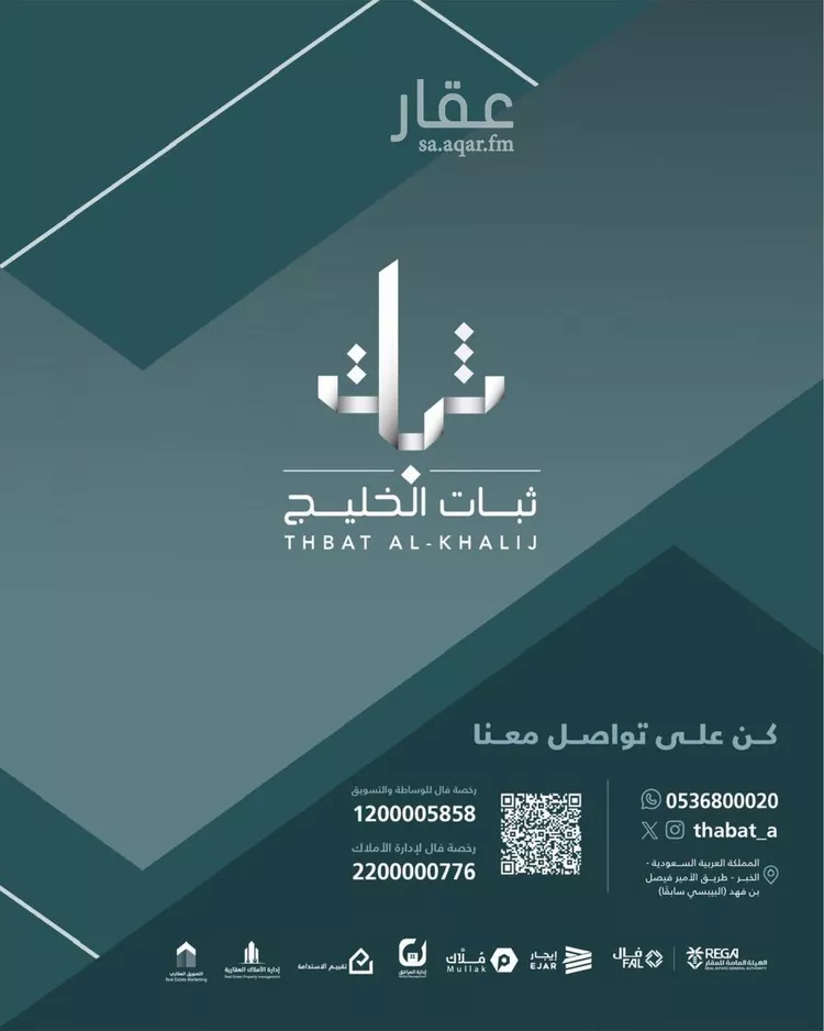 شقة للإيجار في شارع القرية العليا, حي الحمراء, مدينة الخبر, المنطقة الشرقية 9