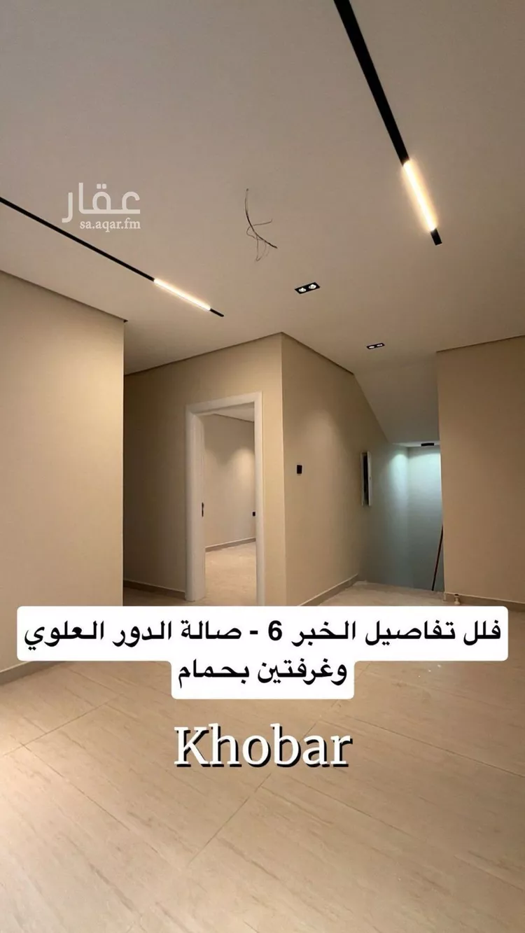 Villa for Sale in Al Khobar Ash Sheraa
