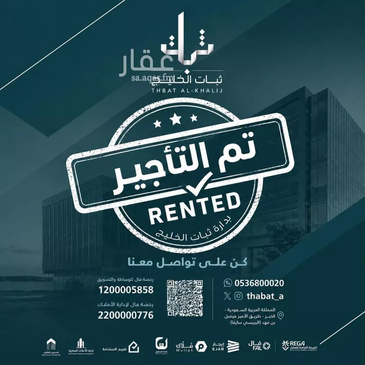 Apartment for Rent in Al Khobar Al Thoukbah