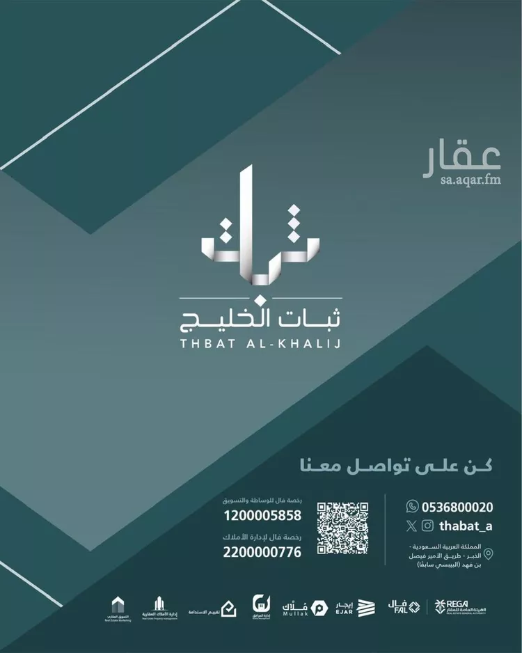 شقة للإيجار في شارع القيصومة, حي الحمراء, مدينة الخبر, المنطقة الشرقية 10