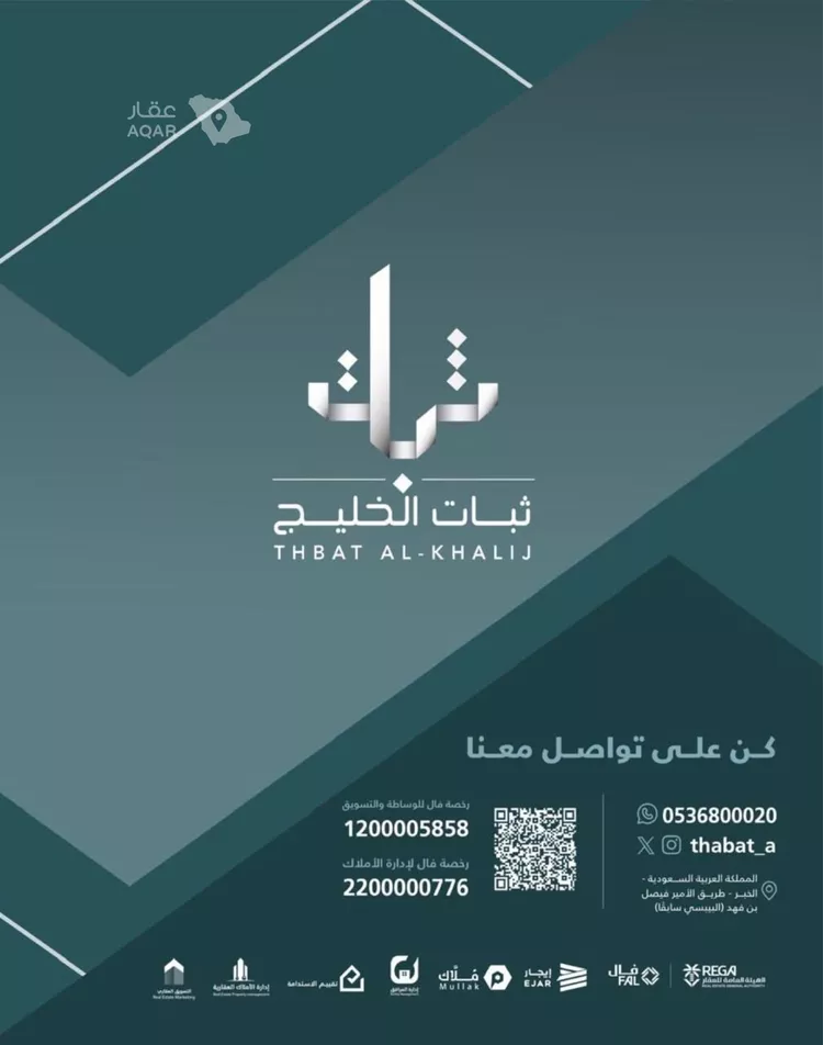 شقة للإيجار في حي الخور, مدينة الخبر, المنطقة الشرقية 8
