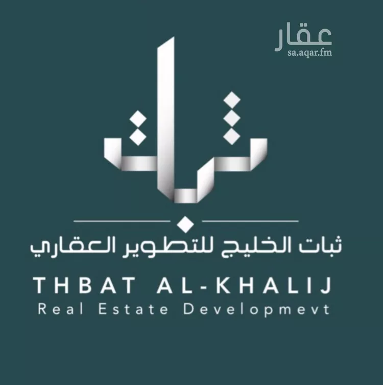 فيلا للبيع في حي الحزام الذهبي, مدينة الخبر, المنطقة الشرقية