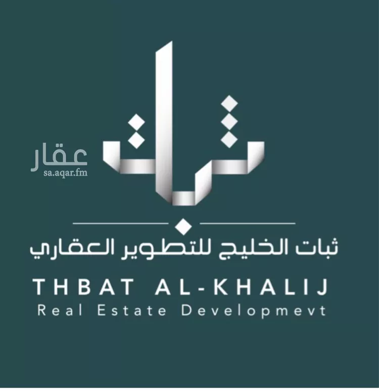 أرض للبيع في شارع الاريج, حي الروضة, مدينة الدمام, المنطقة الشرقية صورة 2