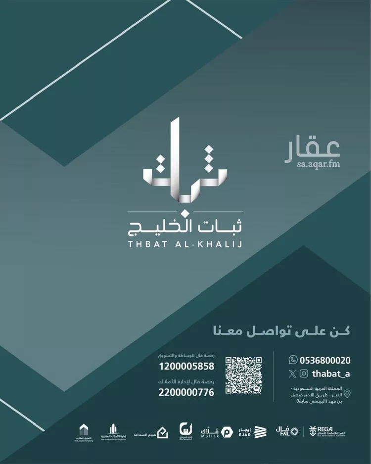 مكتب تجاري للإيجار في شارع الامير تركي, حي الكورنيش, مدينة الخبر, المنطقة الشرقية صورة 3