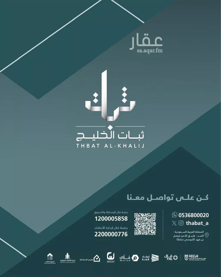 أرض للإيجار في حي الخور, مدينة الخبر, المنطقة الشرقية صورة 2