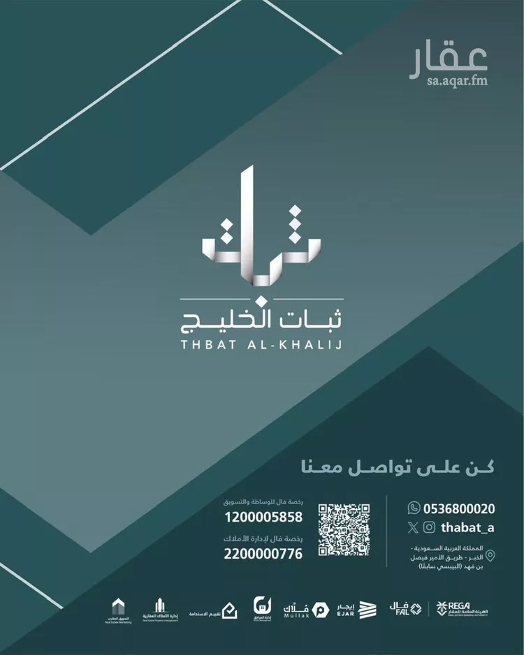 أرض للبيع في مدينة الدمام, المنطقة الشرقية
