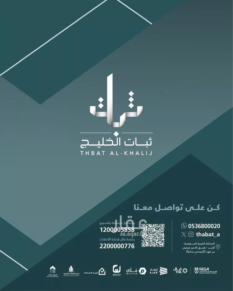 شقة للإيجار في شارع طريق الامير سلطان, حي الراكة الجنوبية, مدينة الخبر, المنطقة الشرقية 7