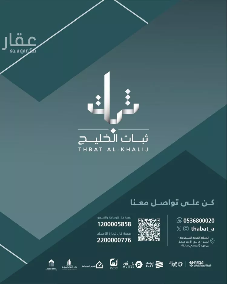 شقة للإيجار في شارع القيصومة, حي الحمراء, مدينة الخبر, المنطقة الشرقية
