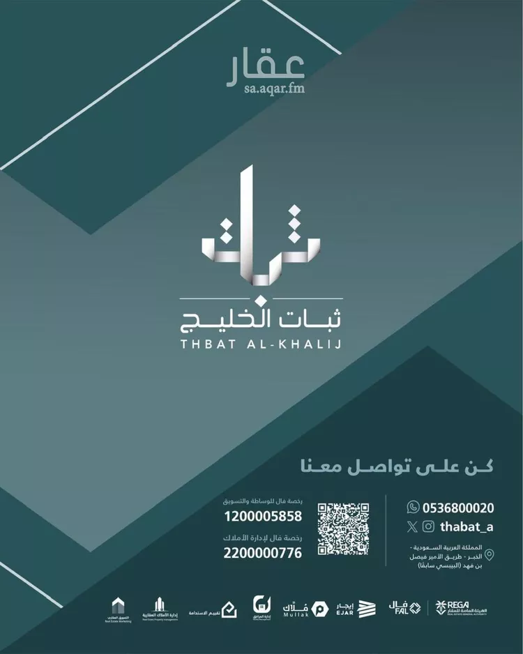 Apartment for Rent in Al Khobar Al Hamra