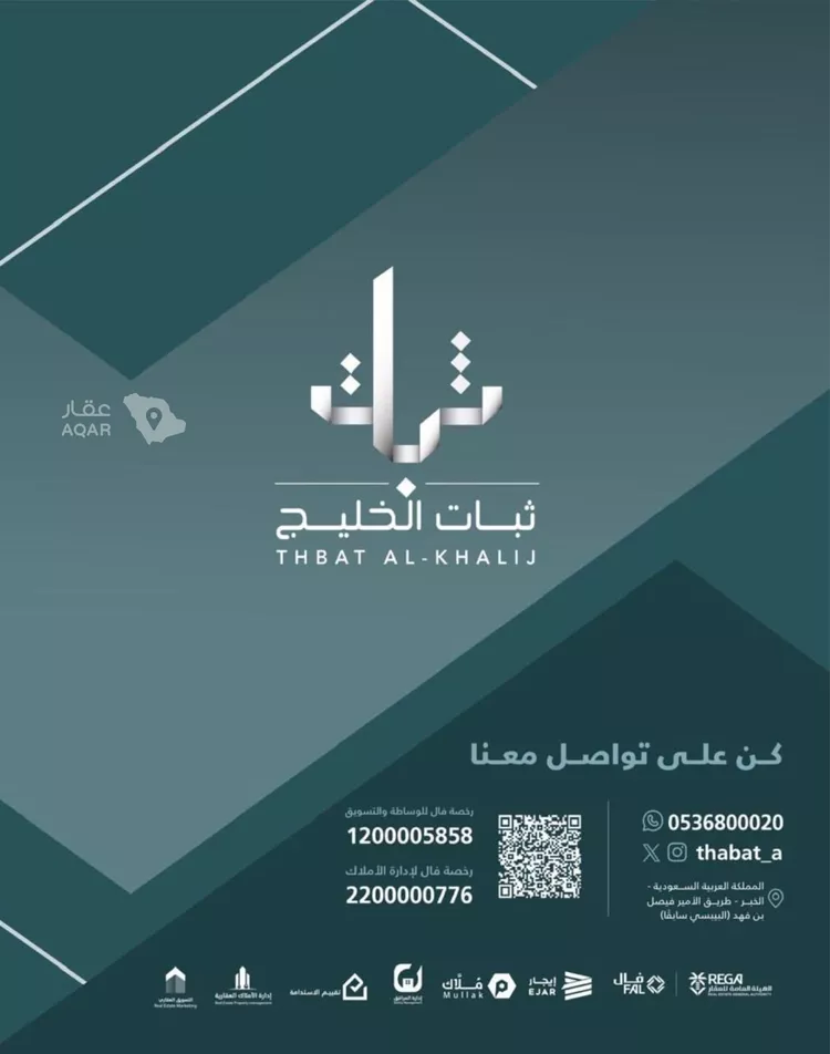 عمارة للبيع في شارع الامير عبدالرحمن ابن عبدالعزيز, حي مدينة العمال, مدينة الخبر, المنطقة الشرقية