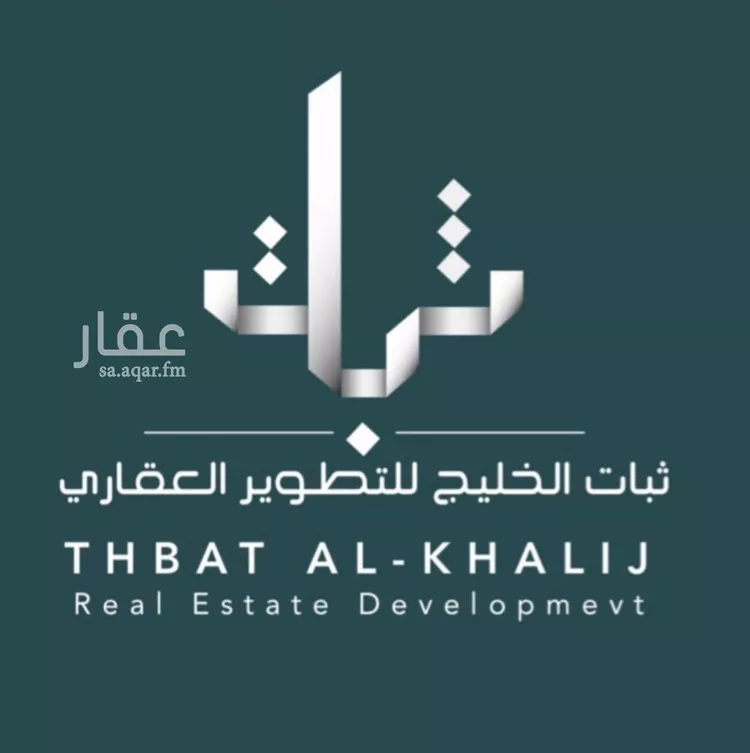 فيلا للبيع في حي الحزام الذهبي, مدينة الخبر, المنطقة الشرقية