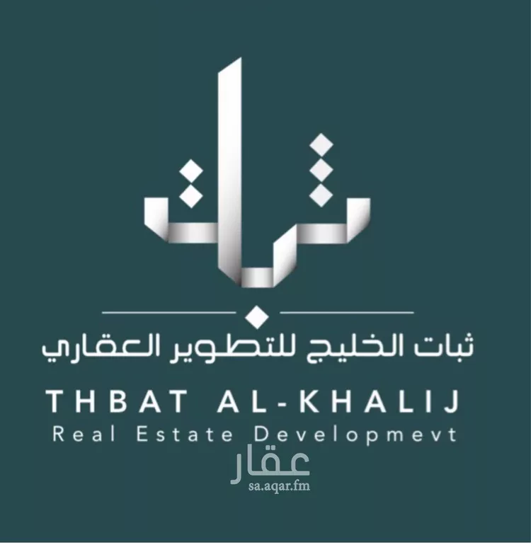 محل للإيجار في شارع عبدالرحمن ابن عوف, حي المنار, مدينة الدمام, المنطقة الشرقية صورة 4