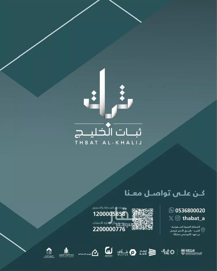 أرض للبيع في شارع ابراهيم الحرثي, حي الصدفة, مدينة الدمام, المنطقة الشرقية صورة 3