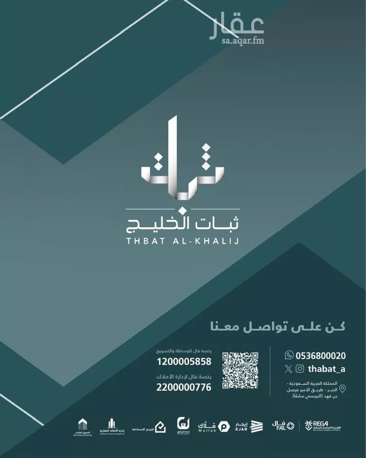 Land for Rent in Al Khobar Al Khobar Al Shamalia صورة 3