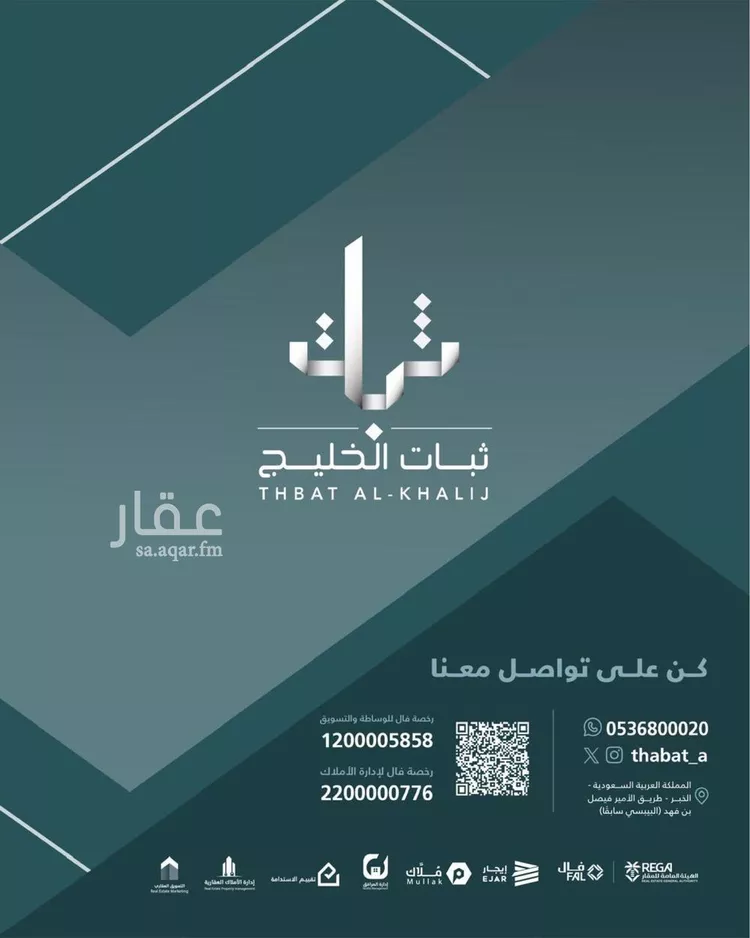 Shop for Rent in Al Khobar Ar Raja صورة 3
