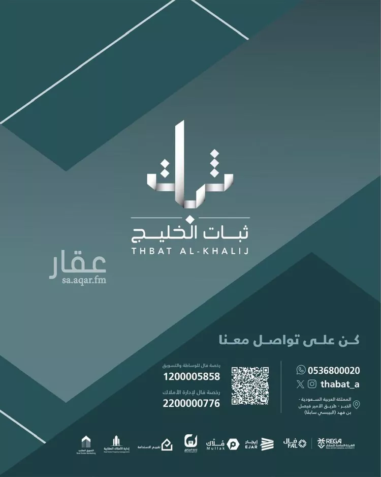 Shop for Rent in Dammam Ash Shulah صورة 2