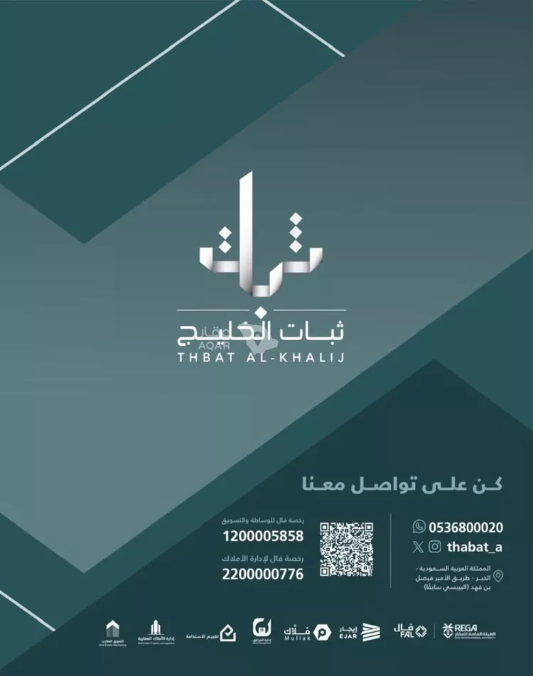 شقة للإيجار في حي الحمراء, مدينة الخبر, المنطقة الشرقية 12