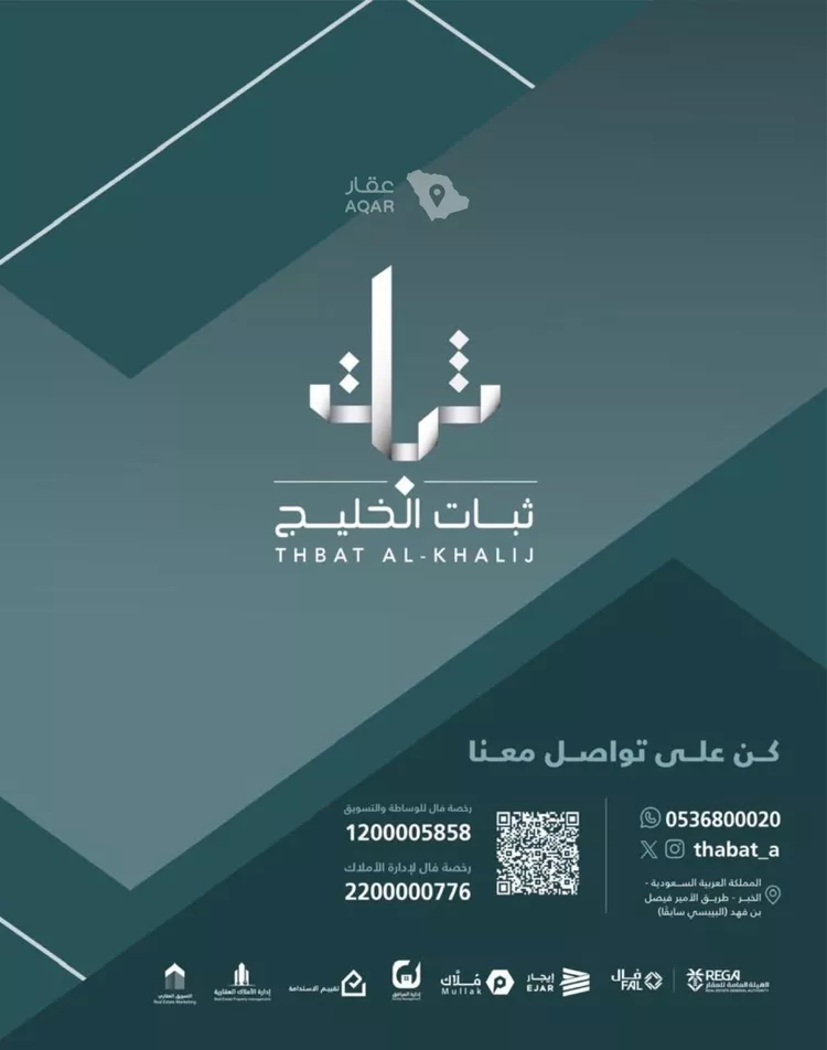 Villa for Rent in Dammam As Sadafah 8