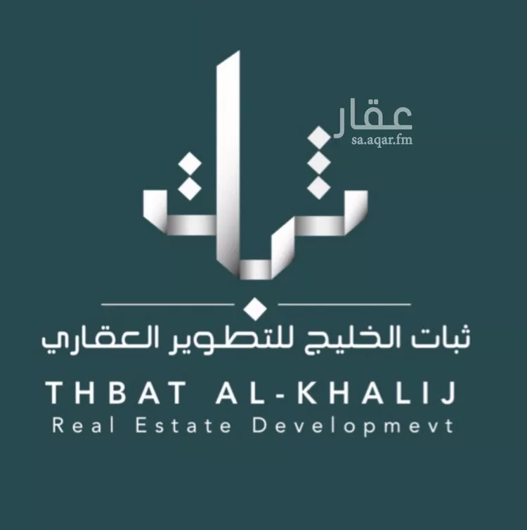 فيلا للبيع في شارع غامد, حي الهدا, مدينة الخبر, المنطقة الشرقية