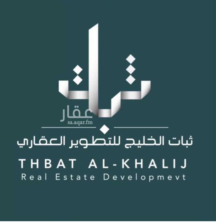 عمارة للبيع في شارع زهير بن قـيس, حي طيبة, مدينة الدمام, المنطقة الشرقية صورة 2