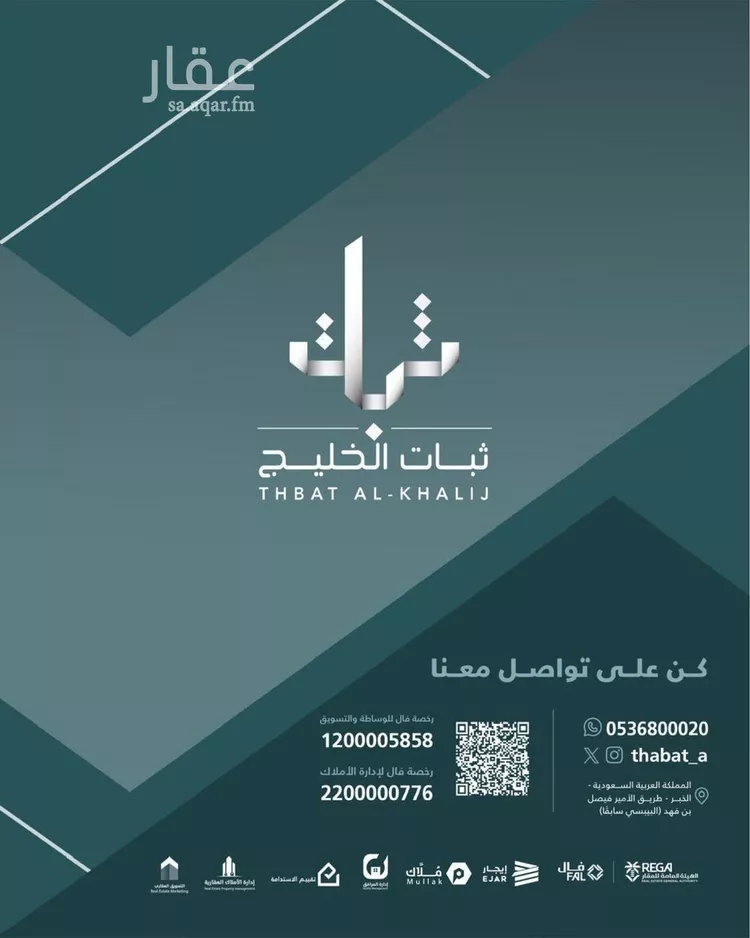 شقة للإيجار في حي الصفاء, مدينة الدمام, المنطقة الشرقية