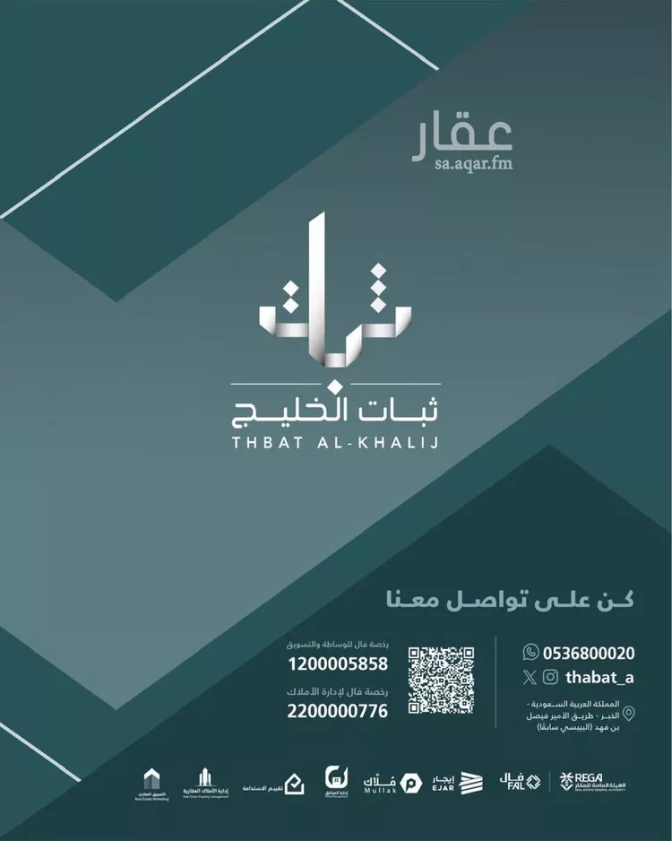 أرض للبيع في حي النهضة, مدينة الدمام, المنطقة الشرقية صورة 3