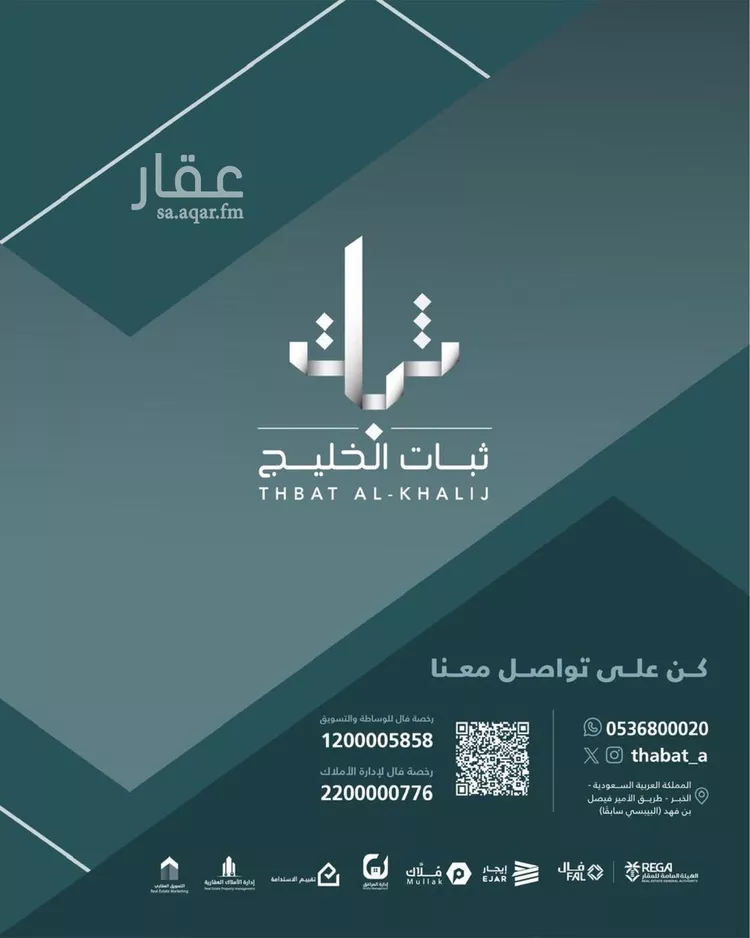 فيلا للبيع في شارع اوس ابن معرا, حي الخزامى, مدينة الخبر, المنطقة الشرقية