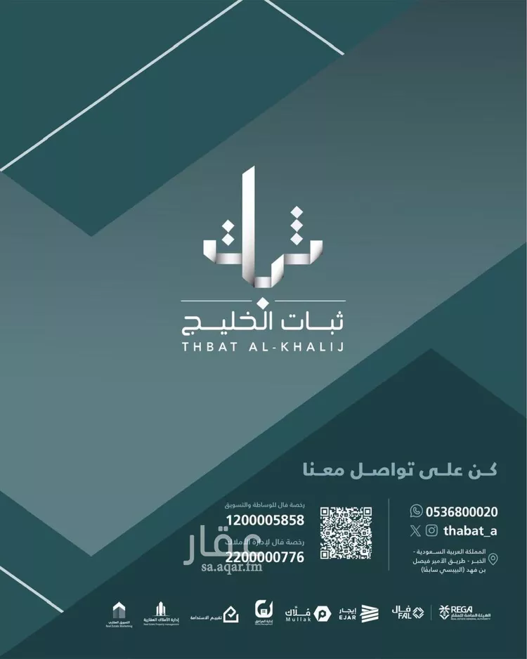 Shop for Rent in Dammam Ash Shulah صورة 2