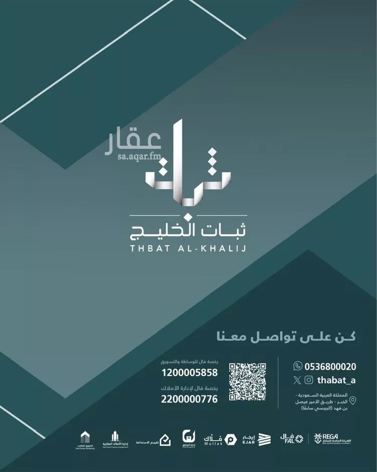 أرض للبيع في حي الفرسان, مدينة الدمام, المنطقة الشرقية صورة 2