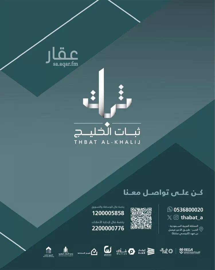 محل للإيجار في شارع الانوار, حي البحيرة, مدينة الخبر, المنطقة الشرقية صورة 4