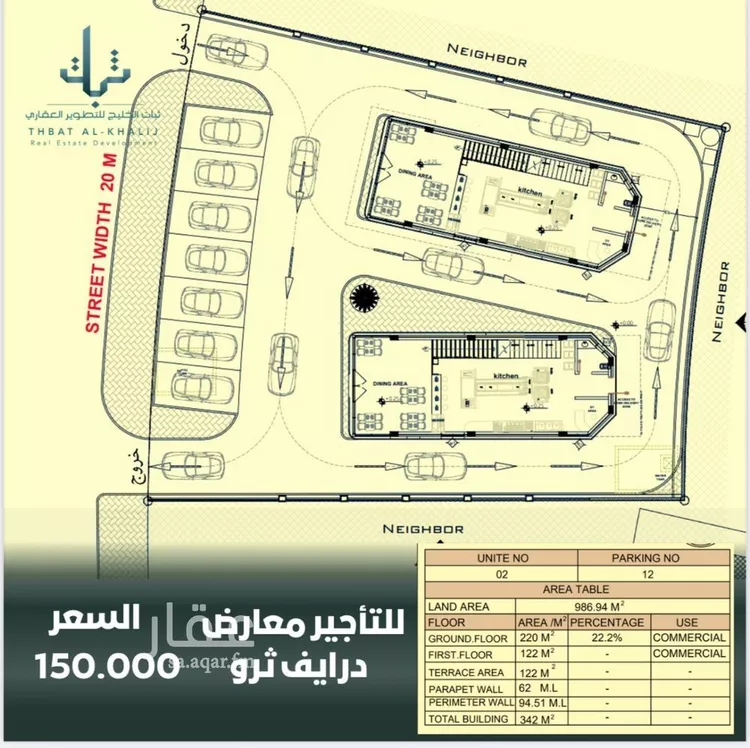 محل للإيجار في شارع الدار قطني, حي الرجاء, مدينة الخبر, المنطقة الشرقية صورة 3