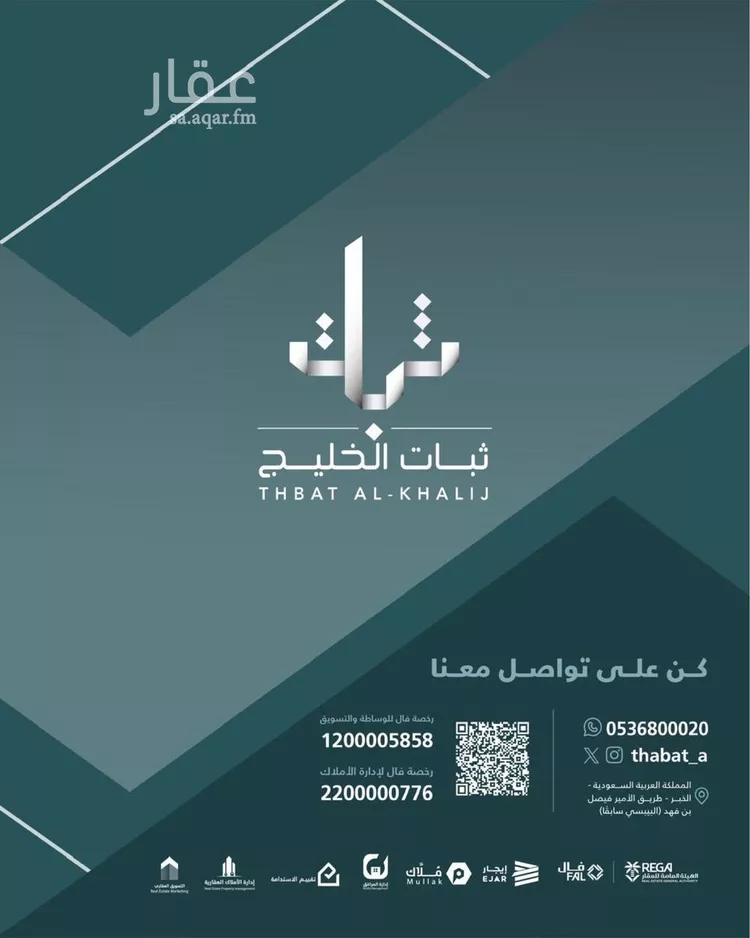 شقة للإيجار في شارع خالد القسري, حي العليا, مدينة الخبر, المنطقة الشرقية