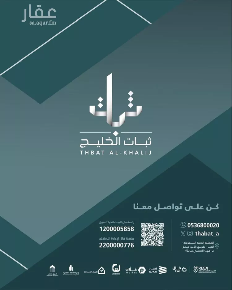 أرض للبيع في شارع الضحاك ابن عمرو, حي الأندلس, مدينة الخبر, المنطقة الشرقية صورة 2