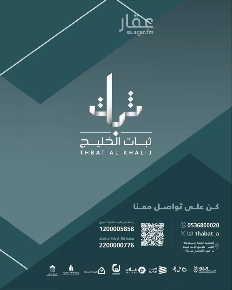 شقة للإيجار في شارع قيس بن الهيثم, حي عبدالله فؤاد, مدينة الدمام, المنطقة الشرقية 10