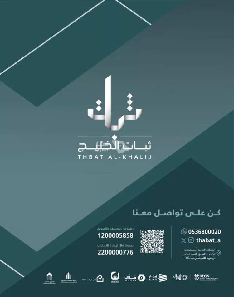 محل للإيجار في شارع عبدالرحمن ابن عوف, حي الشعلة, مدينة الدمام, المنطقة الشرقية 2