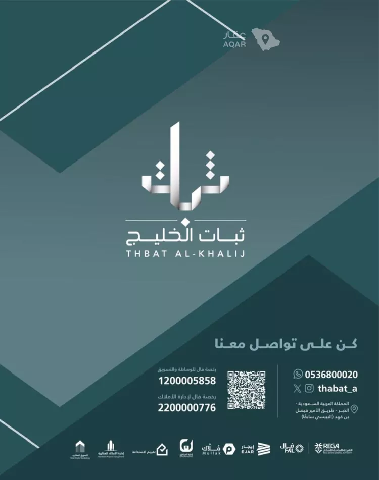 عمارة للإيجار في شارع الامير منصور ابن عبدالعزيز, حي الخبرالشمالية, مدينة الخبر, المنطقة الشرقية