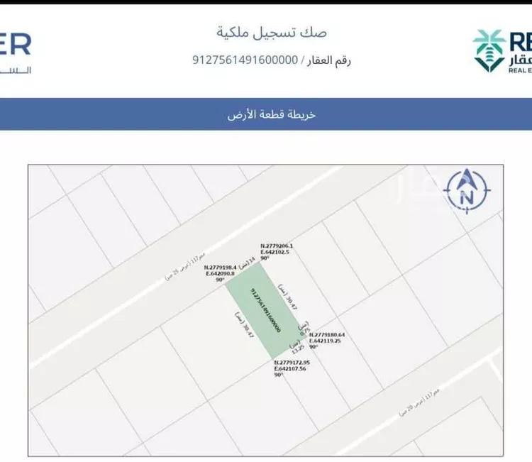 أرض للبيع في طريق الملك فهد ، حي الخير ، صلبوخ ، حريملاء صورة 2
