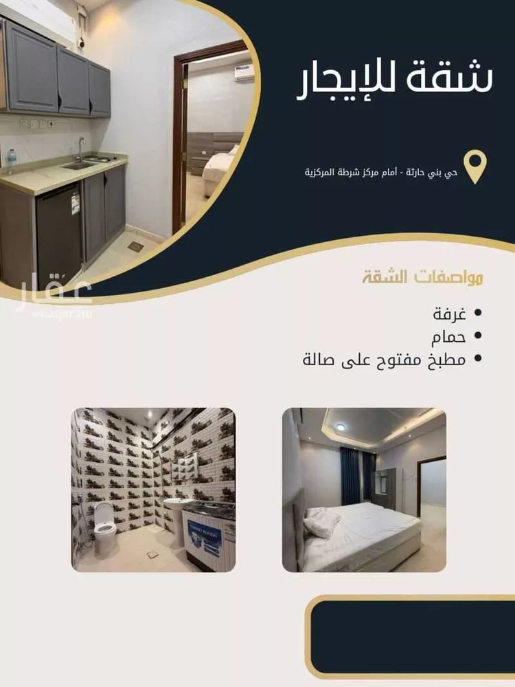 شقة للإيجار في طريق المطار ، حي بني حارثة ، المدينة المنورة ، منطقة المدينة المنورة صورة 2